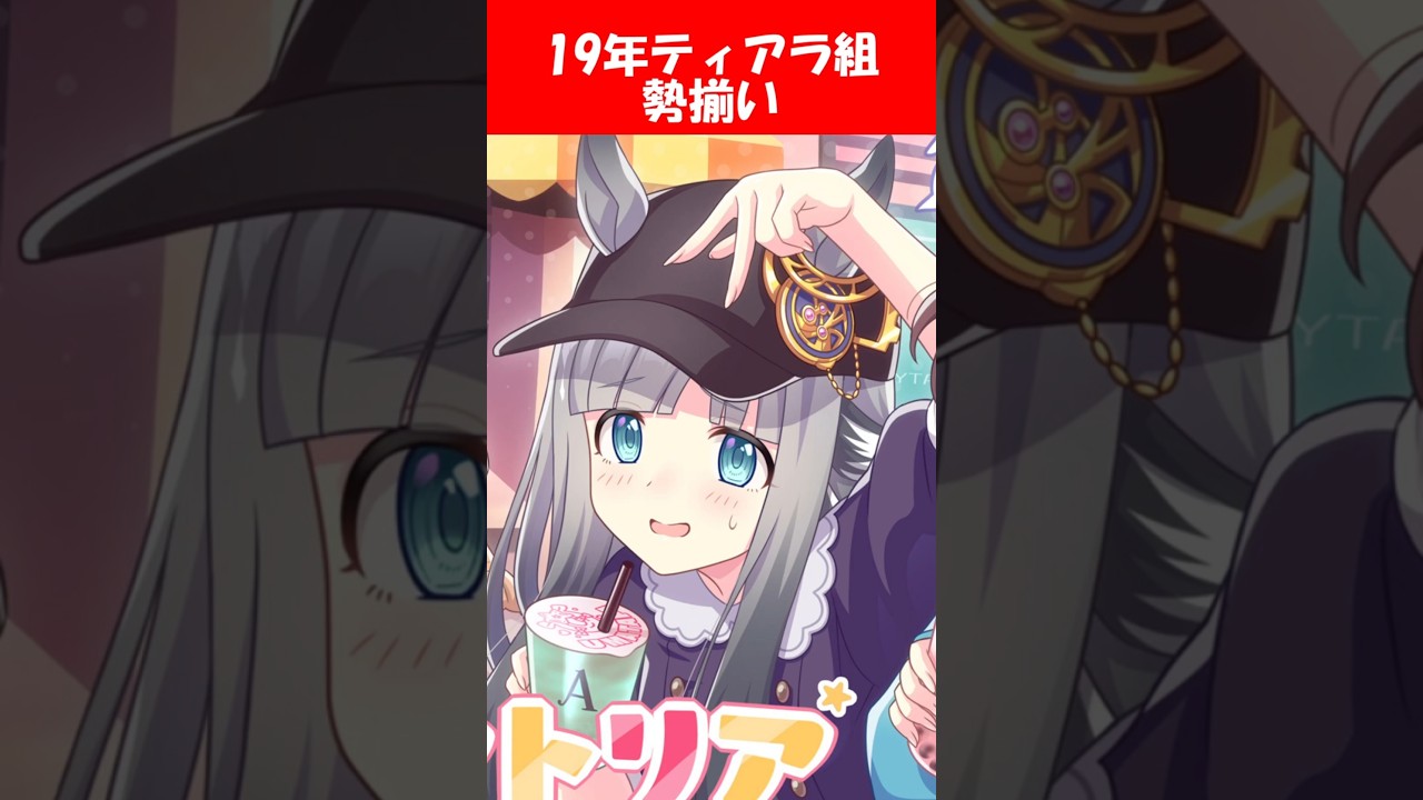 『ヴィクトリアマイル記念イラスト2026』に対するみんなの反応【ウマ娘プリティーダービー】 #ウマ娘 #カレンブーケドール #クロノジェネシス #グランアレグリア