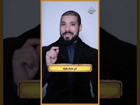 حكم لعن الكفار