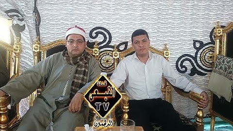 تلاوة رهيبة للقارىء الشيخ محمد فاروق ابو الخير ختام منشية قبريط كفر الشيخ 22 4 2016 & قناة القيعى