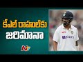 KL Rahul fined for showing dissent at the Oval