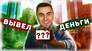 2300 В ДЕНЬ: как я вышел на такую сумму с Яндекс Дзен (Отчет #4  по эксперименту)