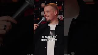 Самый патриотичный город России  | Леонид Кулаков | StandUp PATRIKI