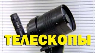 Галилео. Телескопы 🔭 Telescopes