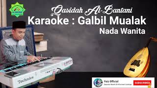 KARAOKE GALBIL MUALAK QASIDAH AL-BANTANI
