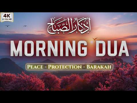 Powerful Morning Dua To Ease Your Day | For Protection | Blessings| Rizq | Alaa Aqel