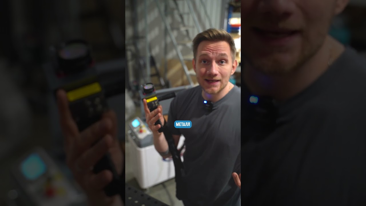 Чистка металла без нагрева | 