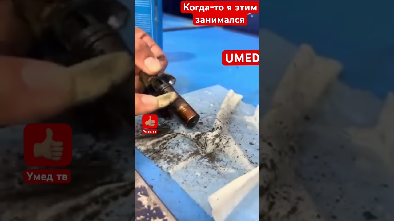 Датчик коленвала холостой ход пинает АКПП UMED TV