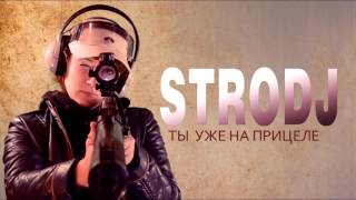 STRODJ