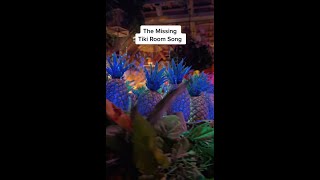 The Missing Tiki Room Song #disneyland #disneyparks #disneyhistory #disney #tikiroom #shorts