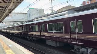 阪急2001F 十三駅発車