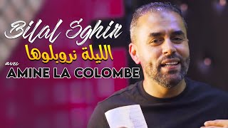 Bilal Sghir 2021 - Lila Nroublouha Avec (Amine La Colombe)