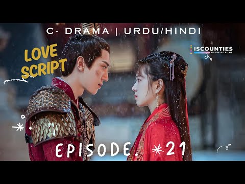 Love Script - EPISODE 21 | C-Drama | Urdu/Hindi | Wanyan Lou - Sabrina Zhuang - Lesli Ma | Watch Now