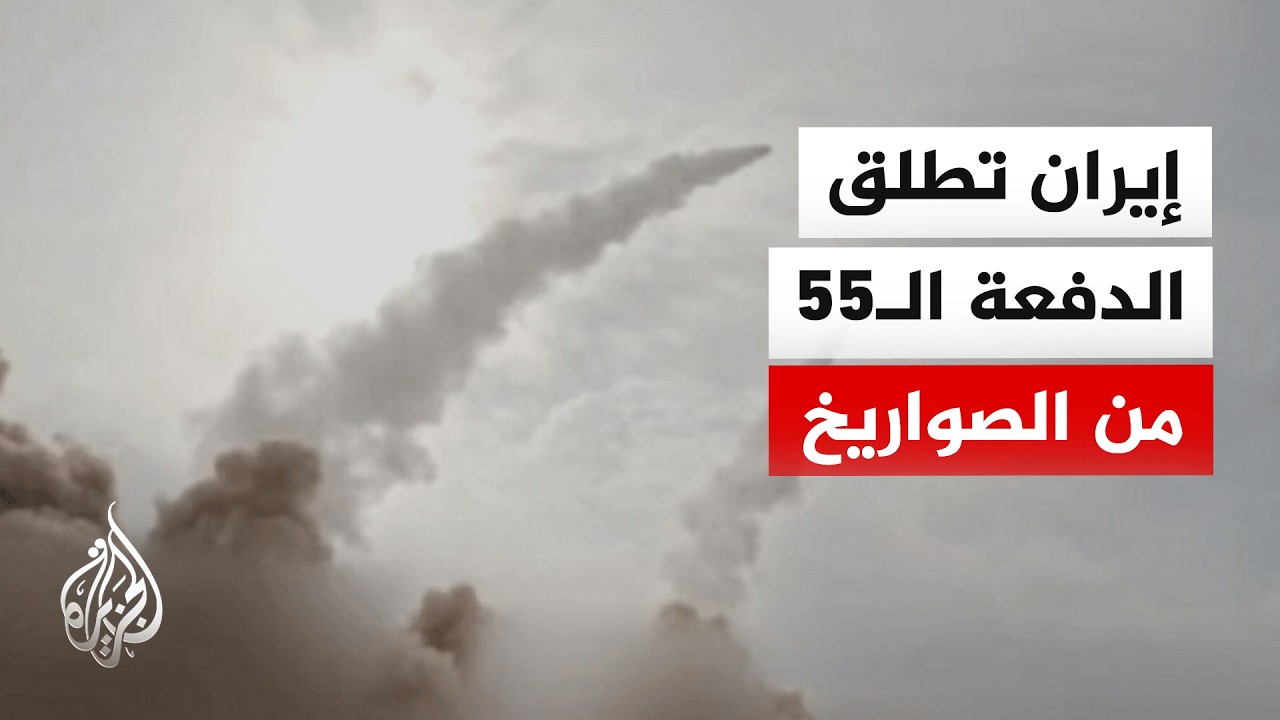 ����� ������ �������� ���� ������ 55 �� ����� -����� ������ 4- �� ����� �������� �������
 - نشر قبل 11 دقيقة