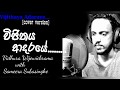  vijithaya adarayecover version  by vidhura wijewickrama with sameera subasinghe