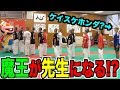 全国大会10連覇した学校の体育に本田圭佑と潜入した結果