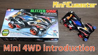 Mini4WD】Beginner introduction! Let's make a mini 4WD