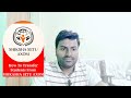 Student Transfer From SHIKASHA SETU 