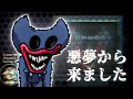 【FNF】人気投票の敗北者|Funkin' In Playtime