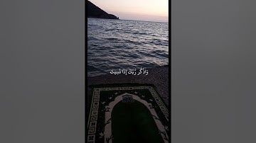سورة الكهف
