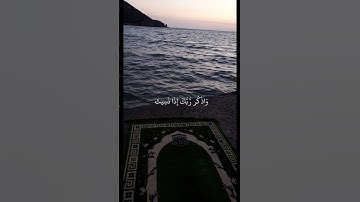 سورة الكهف
