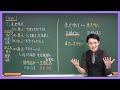 【サンプル動画】 伊藤のたった10時間で世界史探究<古代~近世>