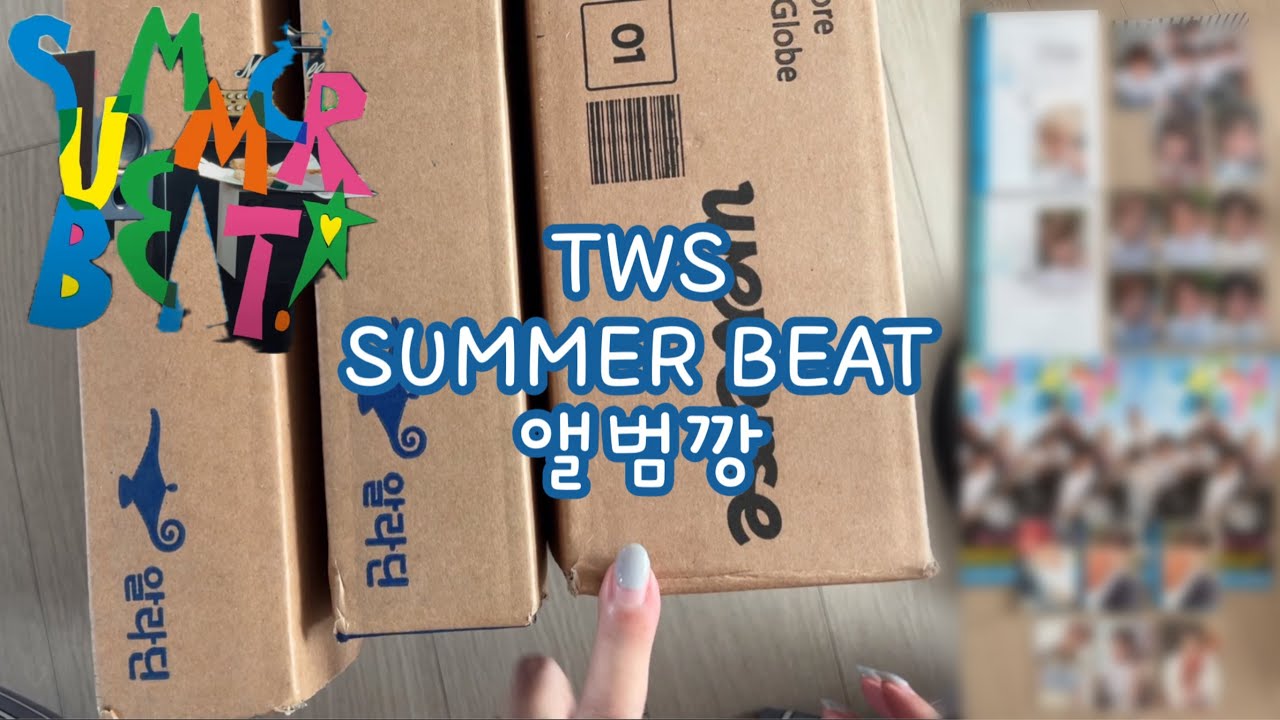 투어스 썸머비트 앨범깡 | 위버스샵 | 알라딘 | TWS SUMMER BEAT Album Unboxing
