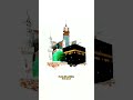 #🕋 Allah 🕋 Allah 🤲 Allah🤲3k