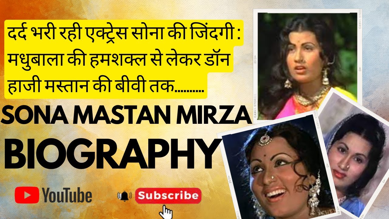 I Actress Sona Biography I I Sona Mastan i-actress-sona-biography-i-i-sona-mastan