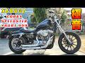 【ハーレー】スポーツスターにコブラのマフラー入れるぜ！COBRA SPEEDSTER SHORT 909