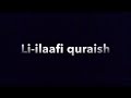 Surah al quraysh 106 x10