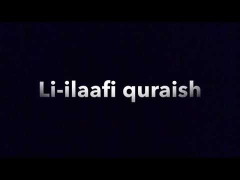 Video: Ką reiškia Surah Quraish?