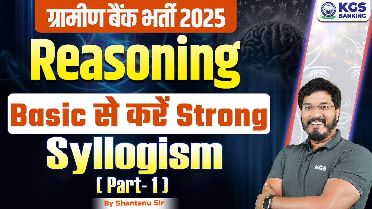 RRB Gramin Bank Vacancy 2025 | Syllogism Part-01 | Reasoning by ...