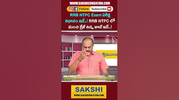 RRB NTPC Exam Pattern! | Crazy job in RRB NTPC! | #sakshieducation