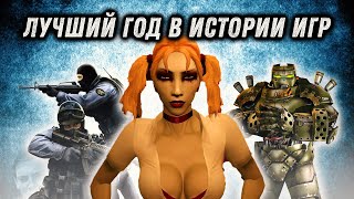 Лучшие игры 2004. Часть 2