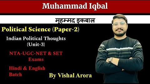 Muhammad Iqbal By Vishal Arora | NTA-UGC-NET & SET Exam | Indian Political Thoughts
