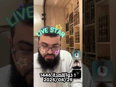 نصراني صُـ ـدم من هذا النص في كتابه