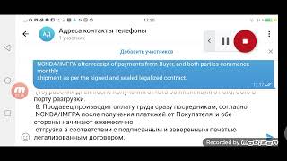 информация от Якова нефтепродукты кокс