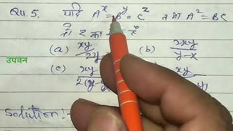 AMU solved entrance test paper-2019 class XI (math)