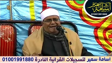 جواب  روعة من سورة المزمل لفضيلة الشيخ شحاتة الهلالى  مع تحياتى   اسامة سمير 01001991880