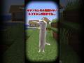 この「ネコ」、薄すぎる。【マイクラ】