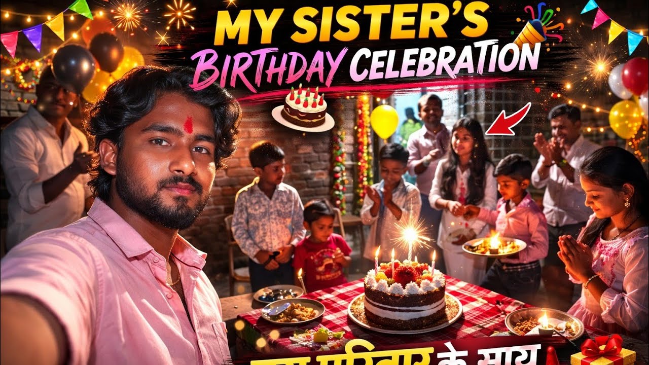 Sister ka birthday 🎉 celebrations ?🎁🎊🎉#trending #minivlog#vlog#viral #fyp #explore#foryou#dailyvlog 