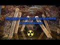 Откопали затопленную урановую штольню