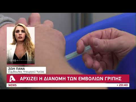 Βίντεο: Πώς να ελέγξετε τη φρεσκάδα του μπέικιν πάουντερ: 10 βήματα (με εικόνες)