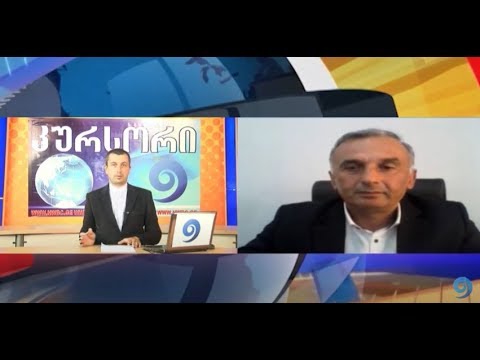 “კურსორის„ სპეც. გამოშვების სტუმარია კონსტანტინე თოფურია 07 05 20