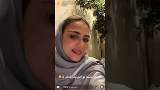 سنابات المصممه اماني العايد | اليوم 5/9/2020