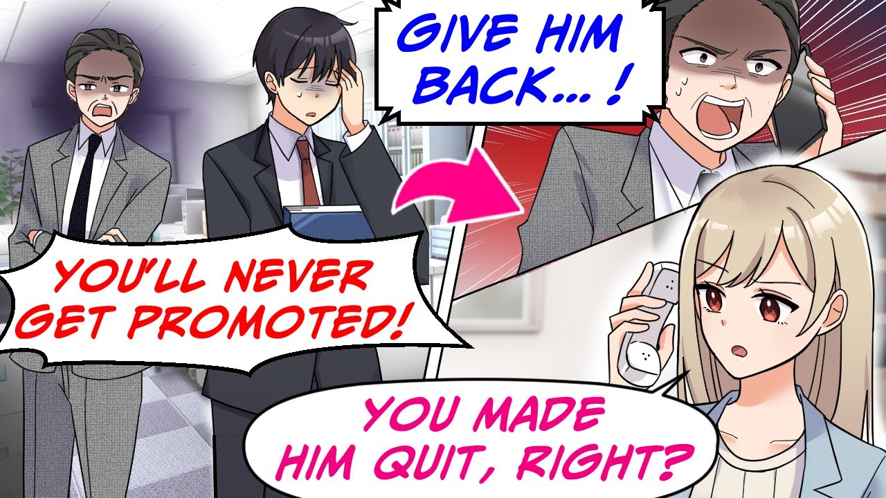 Меня уволили после того, как начальник назвал меня некомпетентным! Но генеральный директор главно...