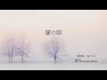 K 河村隆一ver 雪の華 ♭4