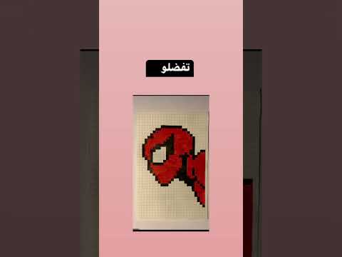 تبين رسمات الدفتر مربعات 
