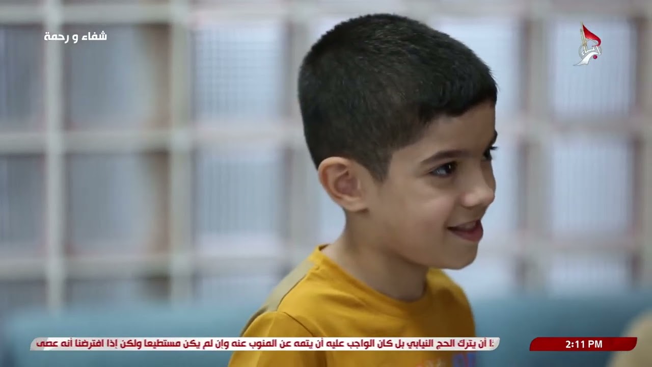 مركز الهادي لاعتلال العضلات والاعصاب - التابع للعتبة الحسينية المقدسة