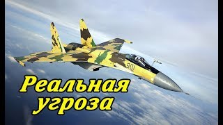 TNI о русском нарушителе американского превосходства в воздухе